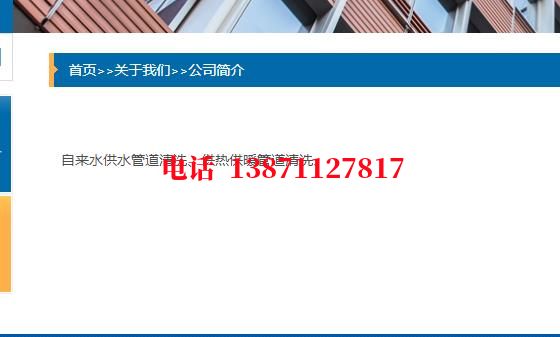 五湖渔场石油管道清洗油垢